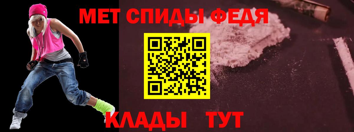 АМФЕТАМИН 98%  АМФЕТАМИН  Павлово  Вход с VPN 