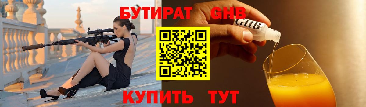 ГАШ  ЭКСТАЗИ  Павлово  Вход с VPN  АМФЕТАМИН кристаллы  МЕФ кристаллы 