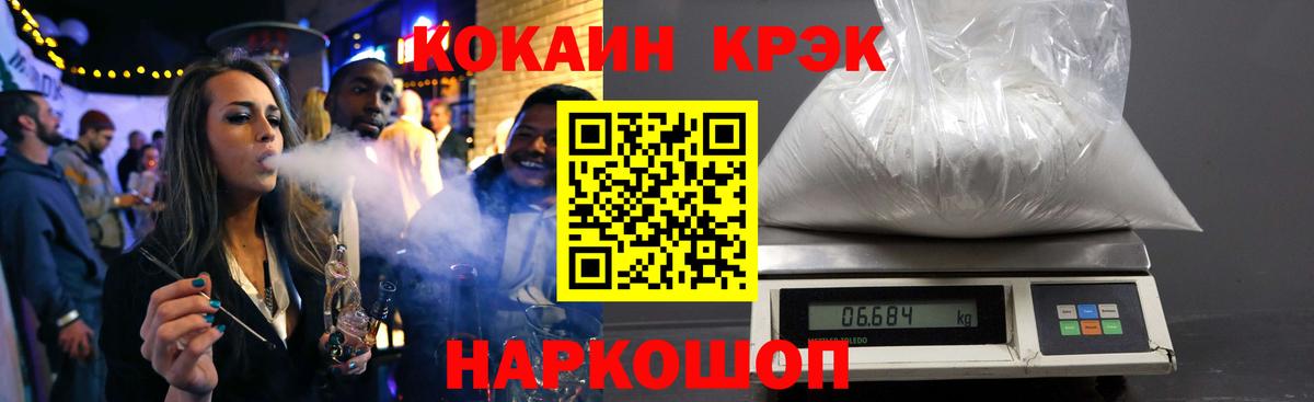 COCAIN Перу Павлово