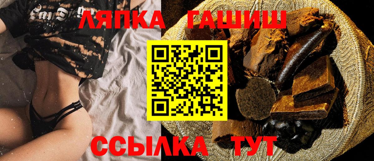 ГАШ AMNESIA HAZE Павлово
