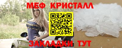 бутират Тверь
