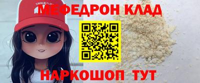бутират Тверь