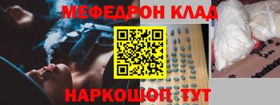 бутират Тверь