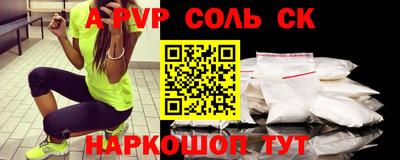 прущие грибы Тара