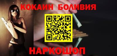 бутират Тверь