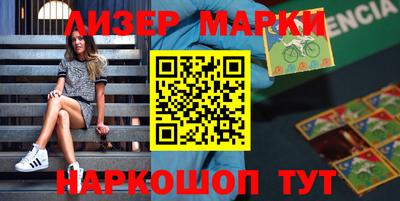 героин Татарск