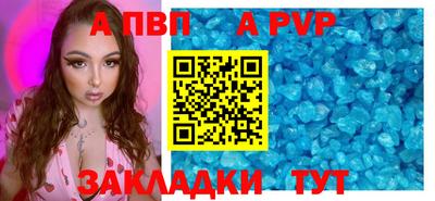 прущие грибы Тара