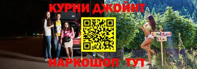 бутират Тверь