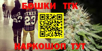 бутират Тверь