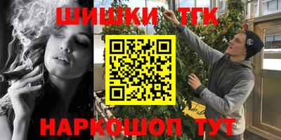 героин Татарск