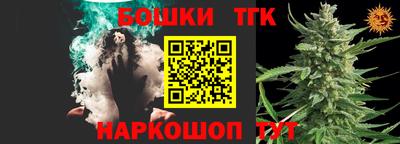 прущие грибы Тара