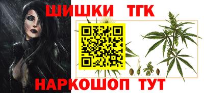 бутират Тверь