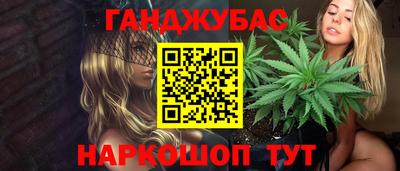 бутират Тверь