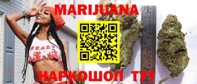 бутират Тверь