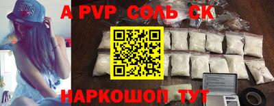 бутират Тверь