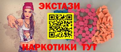 прущие грибы Тара