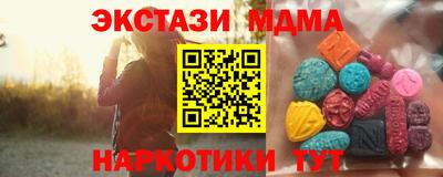 прущие грибы Тара