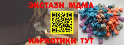 бутират Тверь
