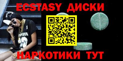 бутират Тверь
