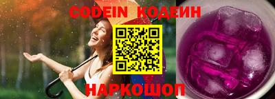 бутират Тверь