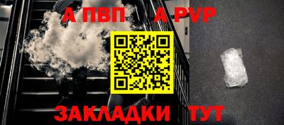 бутират Тверь