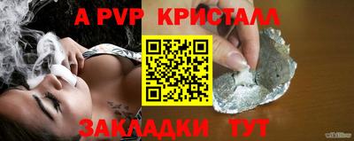 героин Татарск