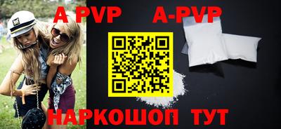 прущие грибы Тара