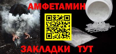прущие грибы Тара