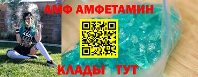 бутират Тверь
