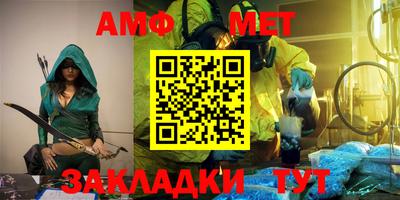 бутират Тверь