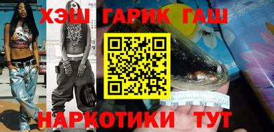 прущие грибы Тара