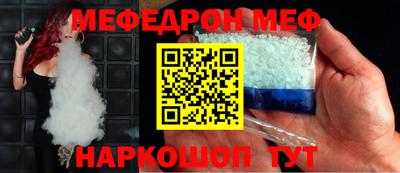 прущие грибы Тара