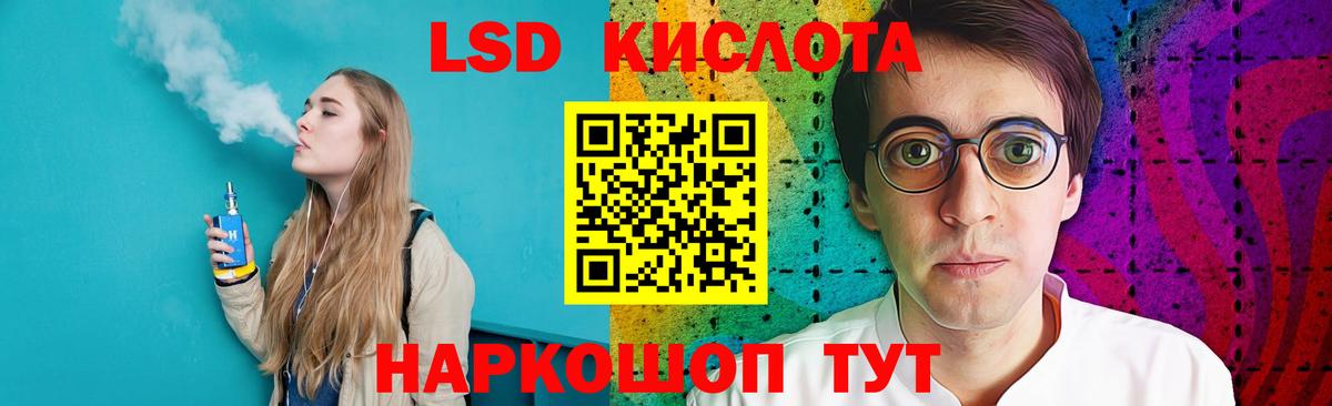 ЛСД экстази ecstasy  ЛСД экстази ecstasy  Вход с VPN  Павлово 