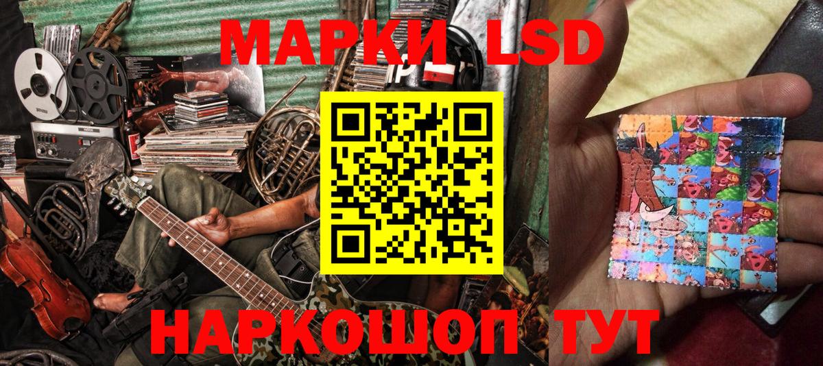 Марки 25I-NBOMe 1,5мг Павлово