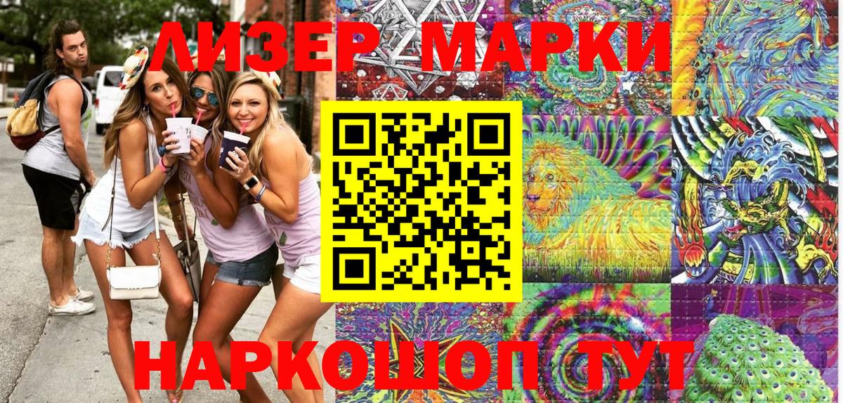 Марки N-bome 1,8мг  Вход с VPN  Марки NBOMe  Павлово  Марки N-bome 1,8мг 
