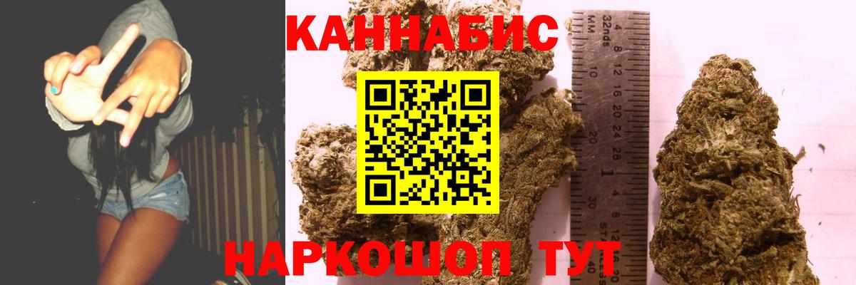 Бошки марихуана AK-47  Вход с VPN  Марихуана гибрид  Павлово  Шишки марихуана THC 21% 